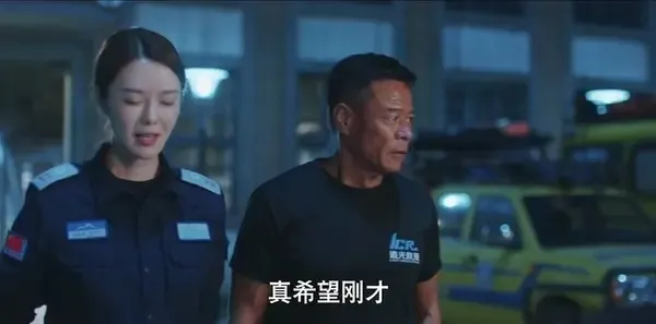 追光者第17集剧照