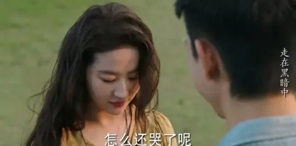 去有风的地方第26集剧照