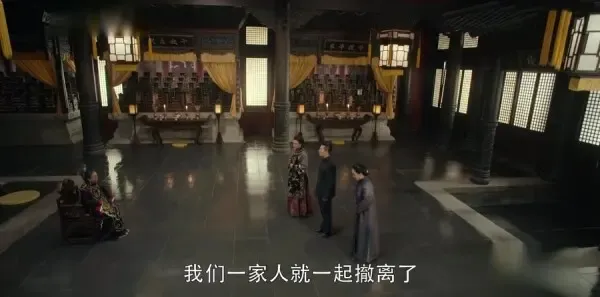 娘道第60集剧照
