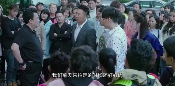 凡人的品格第2集剧照