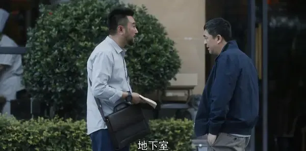 装台第23集剧照