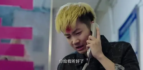 凡人的品格第14集剧照