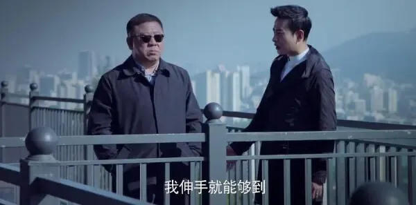 真爱的谎言之破冰者 第32集：靳远报仇心切 逗逗意外怀孕剧照