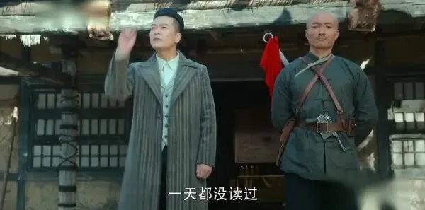 娘道第64集剧照