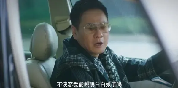 亲爱的你第12集剧照