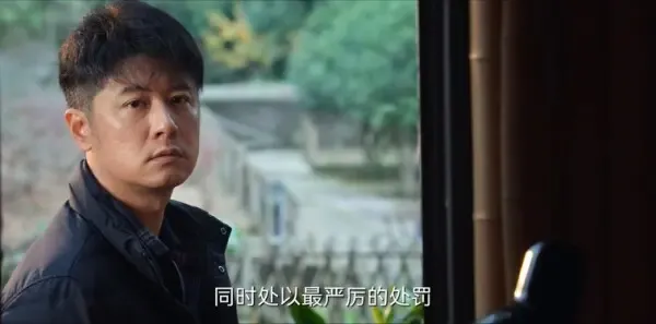 风吹半夏第28集剧照