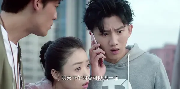 凡人的品格第29集剧照