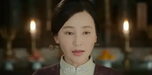 娘道第64集剧照