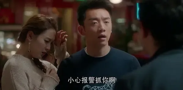 国民大生活第14集剧照