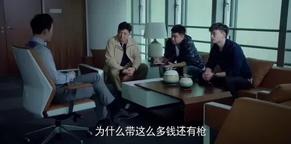 真爱的谎言之破冰者 第3集：谭逗逗情伤难愈剧照