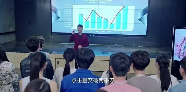 凡人的品格第11集剧照