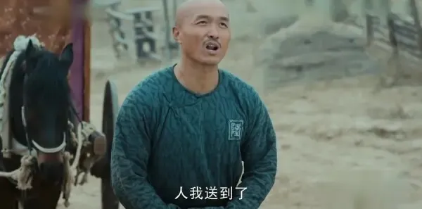娘道第57集剧照
