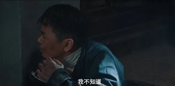 暗影侦探第15集剧照