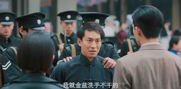 暗影侦探第17集剧照
