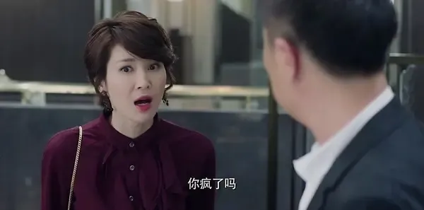 凡人的品格第4集剧照