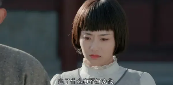 一代匠师第23集剧照