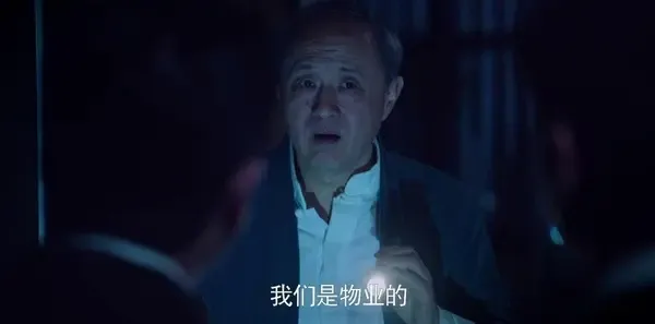 真爱的谎言之破冰者 第15集:黄馨月假扮网友剧照