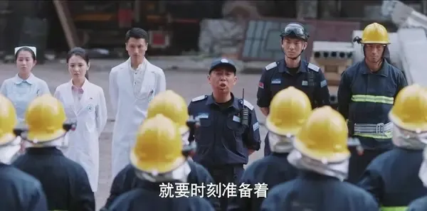追光者第9集剧照