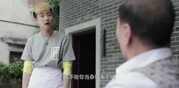 凡人的品格第10集剧照