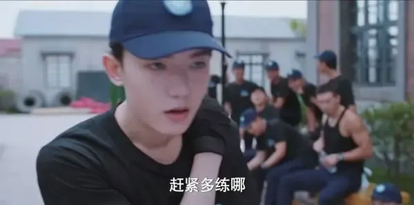 追光者第18集剧照