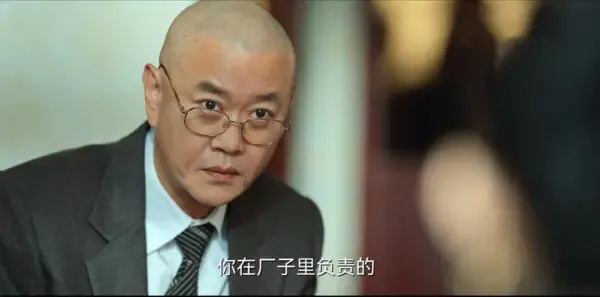 风吹半夏第32集剧照