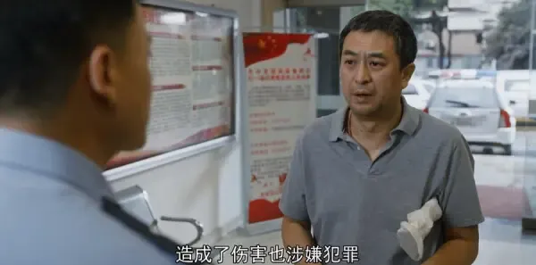 装台第7集剧照