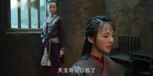 娘道第56集剧照