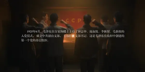 问苍茫第16集剧照
