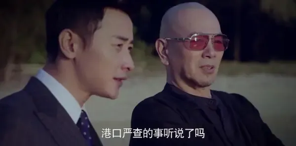 真爱的谎言之破冰者 第28集：坤叔摆下“反间计” 刘局长暗查黄队剧照