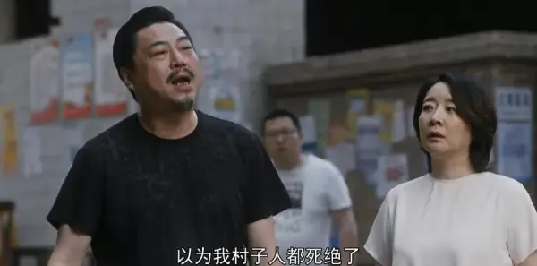 装台 第1集：顺子自嘲拾回个媳妇儿 领队逃跑装台工要讨薪剧照