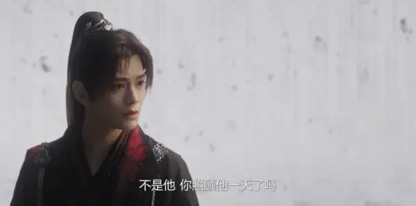 永夜星河第32集剧照