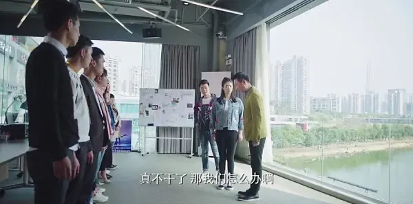 凡人的品格第16集剧照