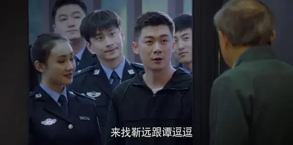 真爱的谎言之破冰者 第24集:靳远逗逗宴请警察剧照