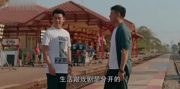 国民大生活第38集剧照