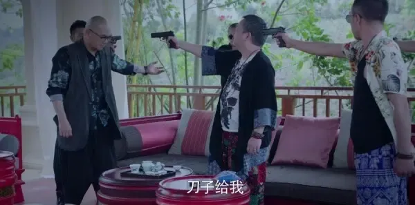 真爱的谎言之破冰者 第35集：一船毒品变冰糖剧照