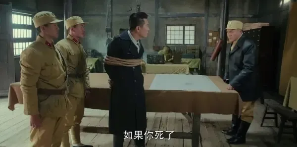 娘道第71集剧照