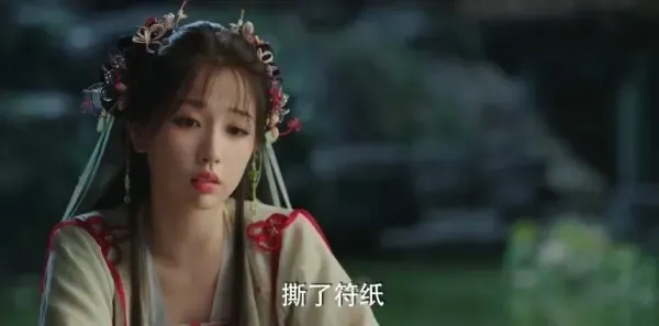 永夜星河第4集剧照