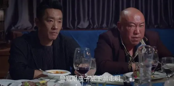 真爱的谎言之破冰者 第17集:坤叔发现内鬼 众人怀疑靳远剧照