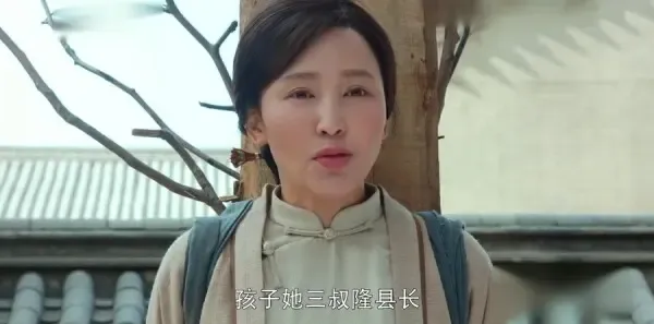 娘道第58集剧照