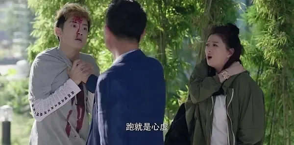 凡人的品格第13集剧照