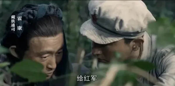 我叫张思德第11集剧照