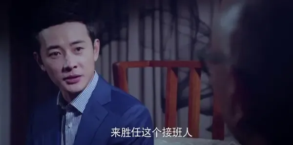真爱的谎言之破冰者 第18集:靳远偷传信息 坤叔故布疑阵剧照