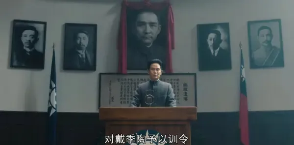 问苍茫第21集剧照