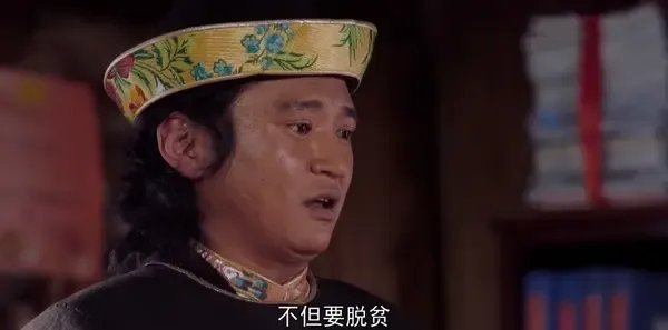 雪莲花盛开的地方第23集剧照