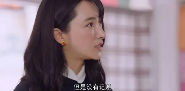 雪莲花盛开的地方第24集剧照