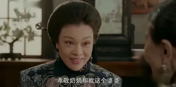 娘道第45集剧照