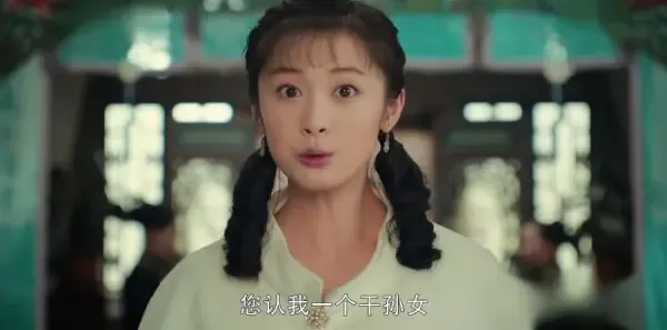 娘道第55集剧照
