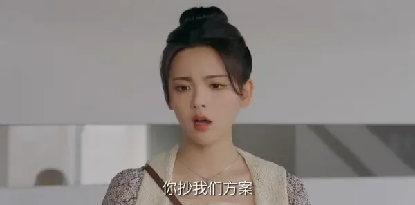 家有姐妹第19集剧照