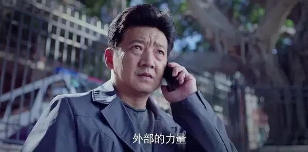 真爱的谎言之破冰者 第30集：神秘内鬼身份揭晓 靳远刘局布下天罗地网剧照