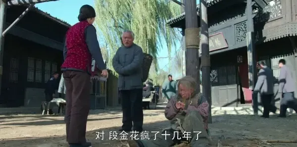 娘道第68集剧照
